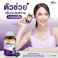 3x Real Elixir Yes Care Eye Care Nourish Dietary Supplement Mariglod Lutein 30’s
