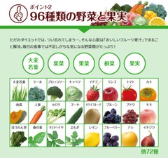 YUWA Tasty Fruits AOJIRU Young Barley Leaves Powder 40 Packs