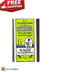 Natural Psyllium Husk Powder (200g) for Digestive Support – Vegetarian Friendly
