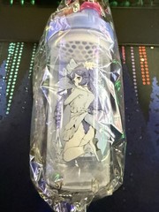 Bao the Whale casual date Gamersupps Shaker Cup