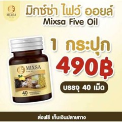6x New MIXSA FIVE OILS 5 Natural Metabolism Sleep Balance Bones Brain Health
