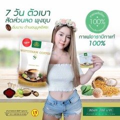 6x Wuttitham Instant Coffee Health Weight Control Anti Aging Slimming Drink DHL