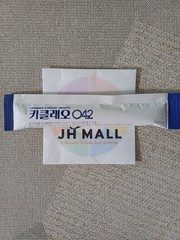 Botanista Children’s Height Growth HT042, 25g x 14p (350g) / Tracking