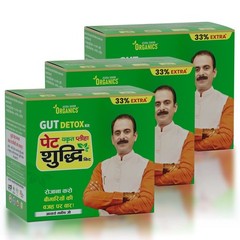 Jeena Sikho Organics Pet Yakrit Pleeha Shuddhi Kit (220g, Pack of 3)