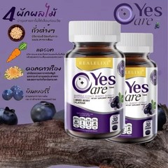 6X Real Elixir Yes Care Eye Care Nourish Dietary Supplement