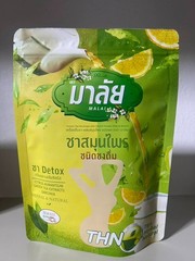 10 X Malai Malee Tea Thai Herbal Instant Natural Powder Drink 150g