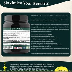MRE – Organic Greens Superfoods – Easy Total Nutrition Drink Mix – iwalu FORTIFI