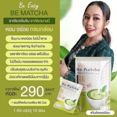 6 X Be Easy Be Matcha Weight Control Green Tea Drink Burn Fat Trans Fat Sugar 0%