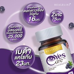 3x Real Elixir Yes Care Eye Care Nourish Dietary Supplement Mariglod Lutein 30’s