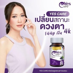 3x Real Elixir Yes Care Eye Care Nourish Dietary Supplement Mariglod Lutein 30’s