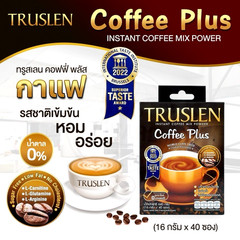 Truslen Coffee Plus Instant Coffee Mix Sugar Free Diet Coffee 80 Sachets (2 Box)