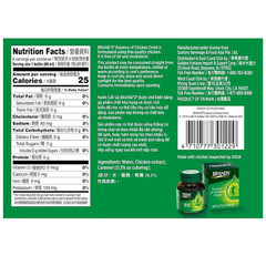 BRAND’S Essence of Chicken 1 Case (30x70g) – FREE SHIPPING by DHL EXPRESS