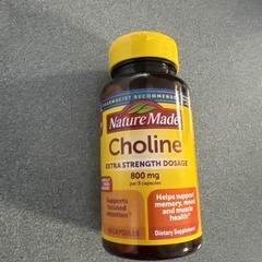 Nature Made Choline Extra Strength 800mg 60 Capsules Exp 01/2027