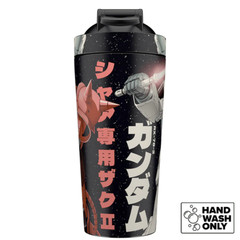 G Fuel Mobile Suit Gundam MS-M31-0N Collector’s Box Tub + Tall Metal Shaker Cup