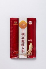 Royal Dynasty Goryeo Red Ginseng – 1 Box (8 Packs)