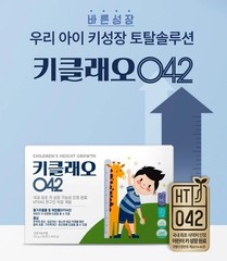 Botanista Children’s Height Growth HT042, 25g x 14p (350g) / Tracking