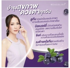 3 Real Elixir Yes Care Eye Care Nourish Dietary Supplement