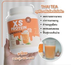2x New Wink White XS Protein Dietary Supplement Thai Tea Weight Control 240g