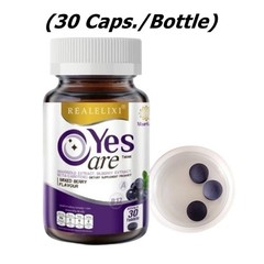6X Real Elixir Yes Eye Health Care Nourish Supplement Mariglod Lutein 30 Capsule