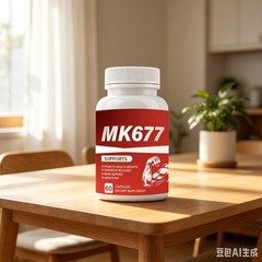 5X M K677 Male Energy Capsules 60 Enhancement & Stamina Men’s Health