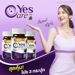 3x Real Elixir Yes Care Eye Care Nourish Dietary Supplement Mariglod Lutein