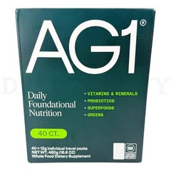AG1 Athletic Greens Daily Foundational Nutrition Vitamins & Minerals 40 Count