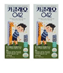 Botanista Kiclea040 HT042 Children’s Height Growth 25g x 14 P(350g) – Set of 2