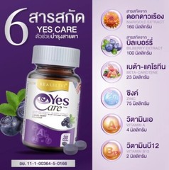 3 X Real Elixir Yes Care Eye Care Dietary Supplement Mariglod Lutein 30 Caps