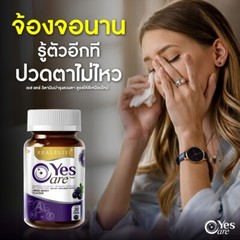 3x Real Elixir Yes Care Eye Care Nourish Dietary Supplement Mariglod Lutein 30’s