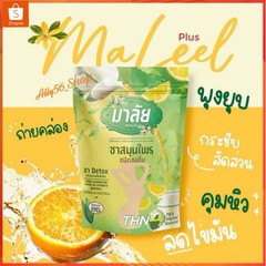 5x Malai Tea Weight Loss & Detox Powder Instant Thai Herbal Natural Management