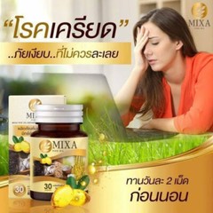 6x New MIXSA FIVE OILS 5 Natural Metabolism Sleep Balance Bones Brain Health