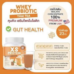 2x New Wink White XS Protein Dietary Supplement Thai Tea Weight Control 240g