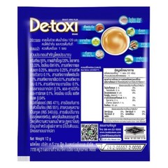 5 x Beauti Srin Plus Detoxi Coffee Detox Fiber Diet Weight Control Drink Sachet