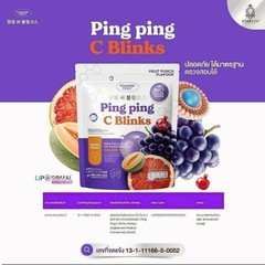 Ping Ping C Blinks + Gee Blinks + Fiber Powder Drink 30 Sachets