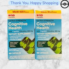 CVS Health Extra Strength Cognitive Health Cognizin Citicoline 60 Caps (2boxes)