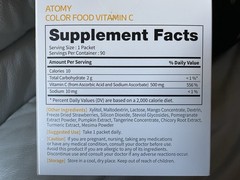 ATOMY VITAMIN C Health Supplement 90 Color Food Sticks x 2g Vitamin C 500mg +