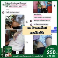 3 Boxes Valenta Coffee Detox Burn Diet Weight Loss High Fiber Instant Coffee