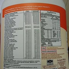 Wink White XS Protein Thai Tea Flavor Dietary Supplement Weight Control 240g