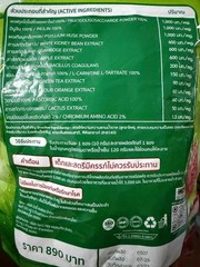 MIKEO Fiber XS Green Apple Detox Drink 30 Sachets Prebiotic Probiotic Sugar Free