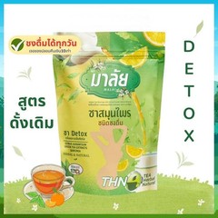 10 X Malai Malee Tea Thai Herbal Instant Natural Powder Drink 150g