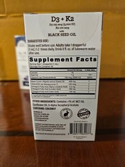 (4) Guru Nanda Black Seed Oil D3, K2 Immune & Bone Health – 2 Oz.