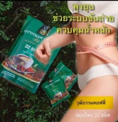 10x Wuttitham Coffee Herb Health Instant Coffee Mixed Weight Control Sugar Free