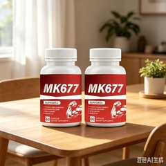 5X M K677 Male Energy Capsules 60 Enhancement & Stamina Men’s Health