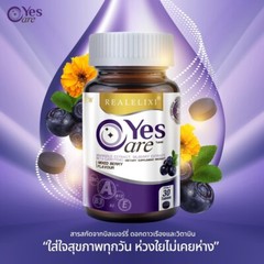 3X Real Elixir Yes Care Eye Care Nourish Dietary Supplement Mariglod Lutein