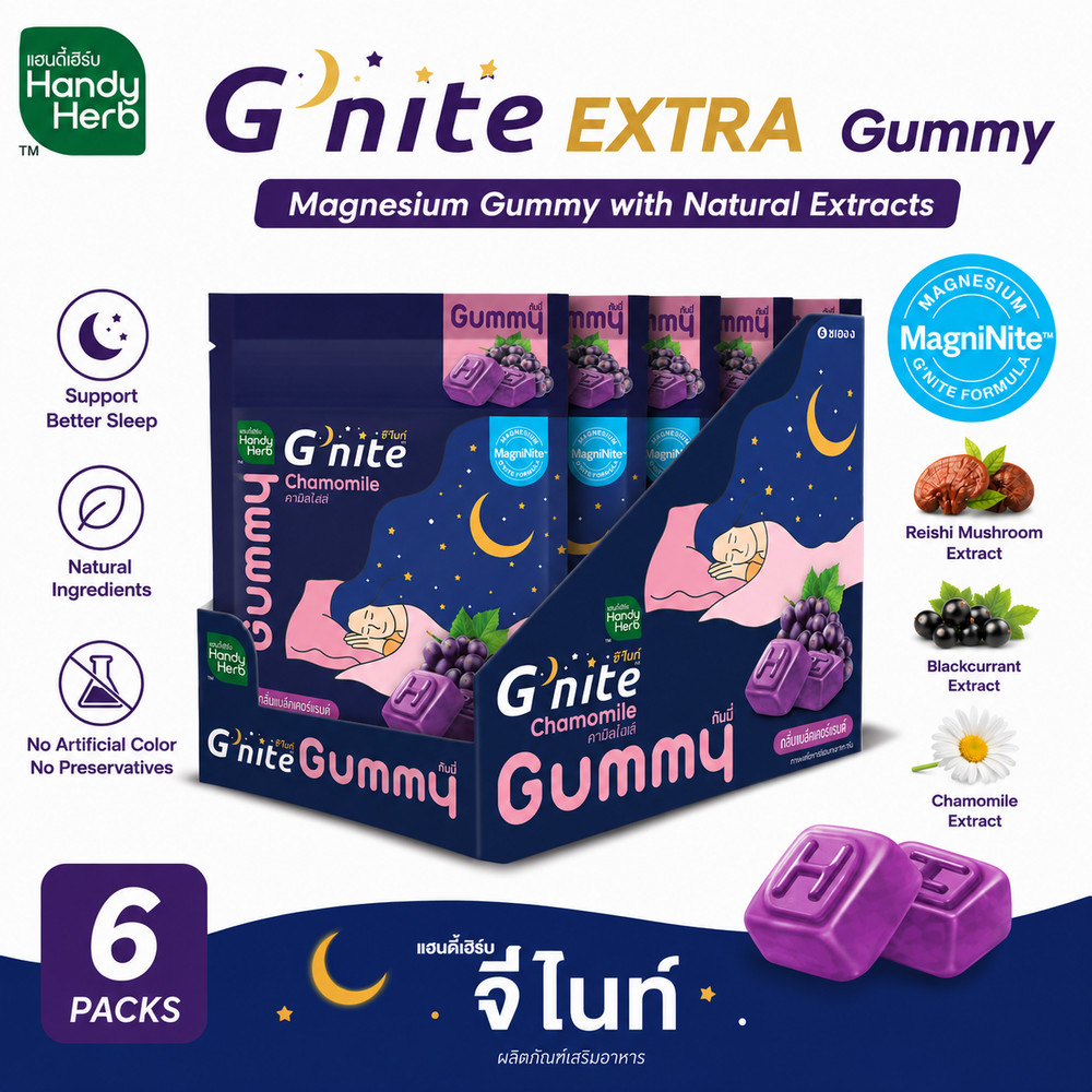 6x G’nite Extra Gummies Blackcurrant Chamomile Jelly Chewy Snacks 0% Sugar