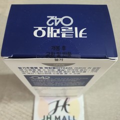 Botanista Children’s Height Growth HT042, 25g x 14p (350g) / Tracking