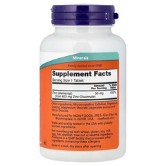 Now Foods Zinc 50 mg 250 Tablets GMP Quality Assured, Kosher, Vegan, Vegetarian