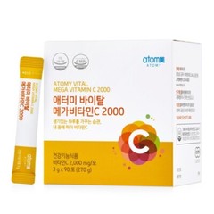ATOMY Vital Mega Vitamin 2000 3g x 90 Sticks Vitamin C Powder Made in Korea NEW