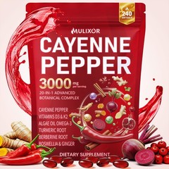 Cayenne Pepper Softgels, 20-in-1 240 Count (Pack of 1)