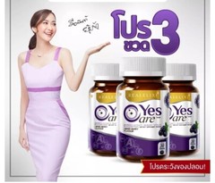 3 Real Elixir Yes Care Eye Care Nourish Dietary Supplement